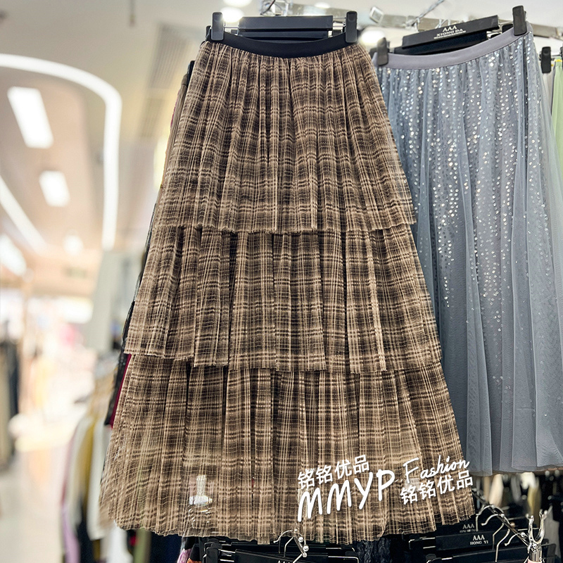 法式复古格纹拼接网纱半身裙