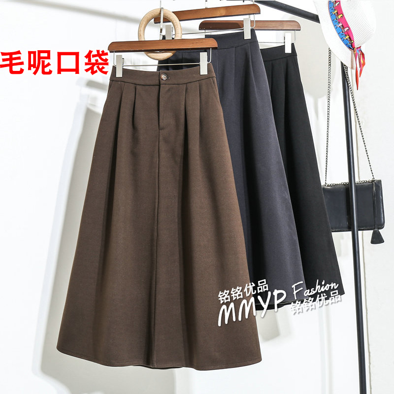 高货！咖色加厚毛呢A字半身裙
