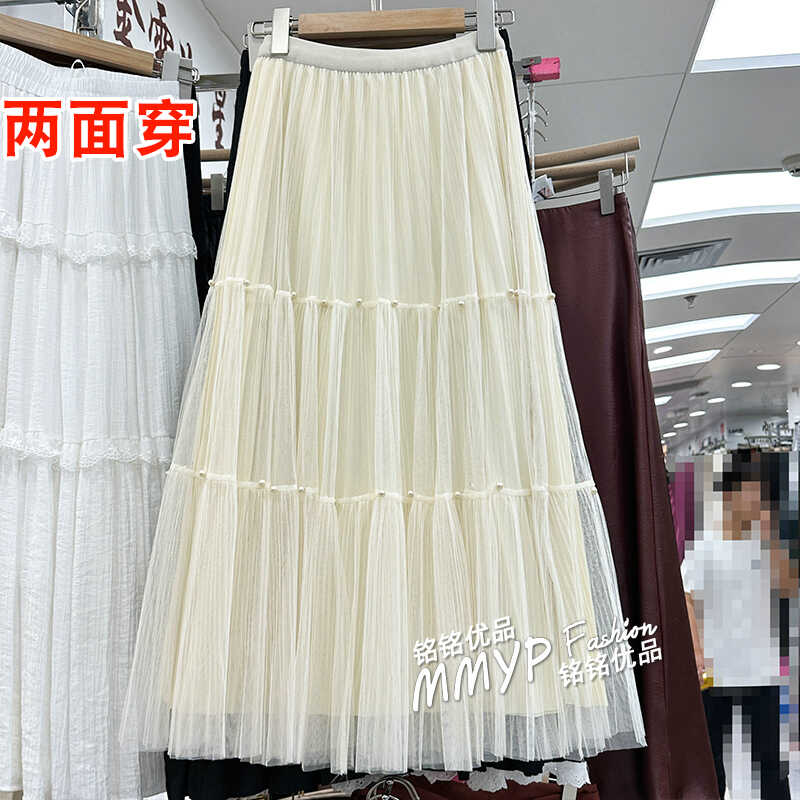 法式钉珠大摆纱裙两面穿