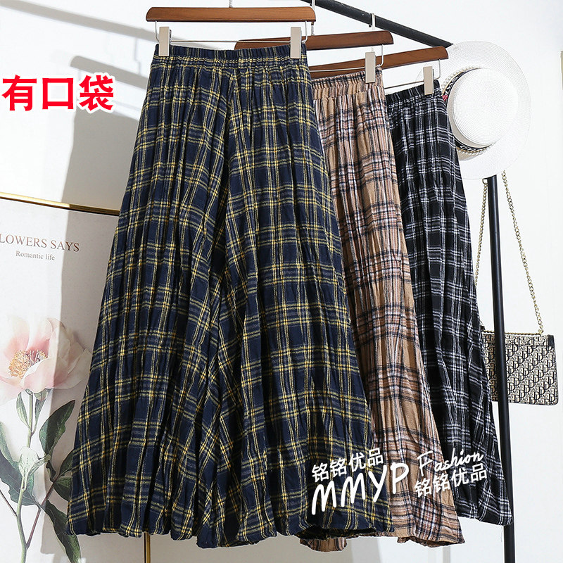 超好看！梨形伯克利磨毛半身裙