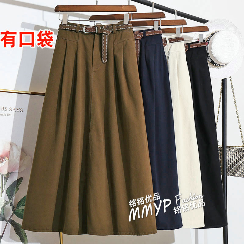 加厚洗水棉休闲半身裙