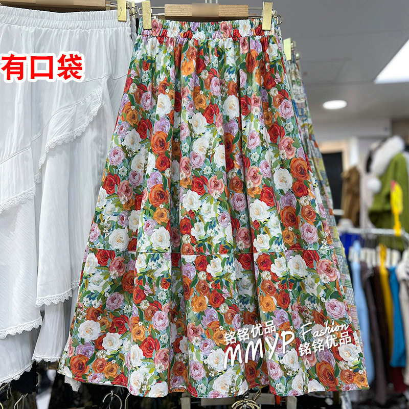 油画风印花A字半身裙女2026春季新款好看长款裙子蓬蓬裙伞裙半裙,女装/女士精品,半身裙,淘宝优惠券,粉丝福利购,淘宝优惠卷