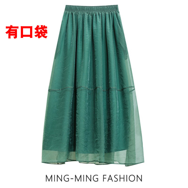 口袋绿色欧根纱半身裙女夏季小个子a字裙暮云纱裙子伞裙半裙长裙