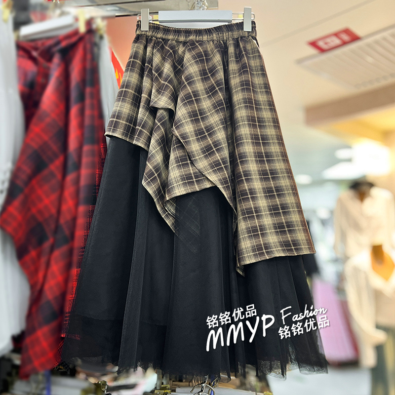 巨好看不规则格子网纱裙