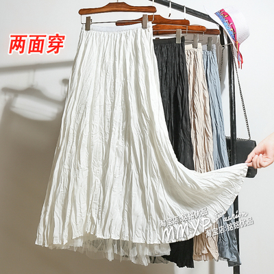两面穿不规则褶网纱裙半身裙