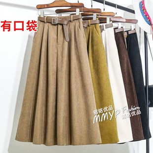 冬季卡其色灯芯绒半身裙女秋冬2025新款a字裙子伞裙长裙黄色半裙