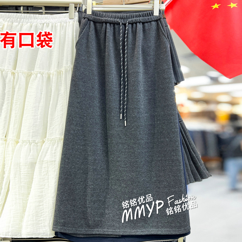 慵懒风软糯休闲包臀半身裙