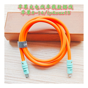 客制化快充硅胶typec数据线适用于安卓15/16充电线平板车载充电线carplay加长3米充电宝短线