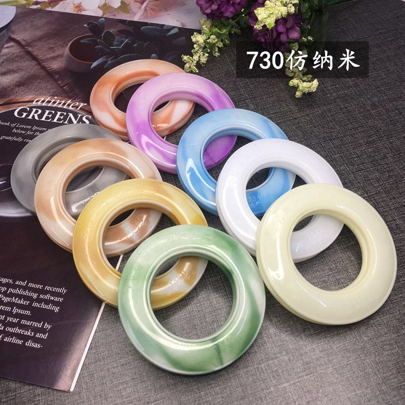 窗帘挂环打孔环吊环辅料仿玉石
