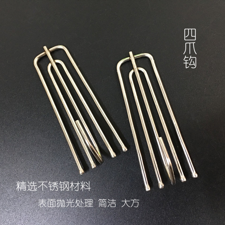 不锈钢加厚窗帘布四爪钩环城