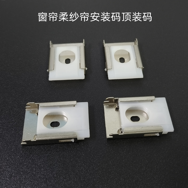 窗帘柔纱帘卷帘安装码顶装码