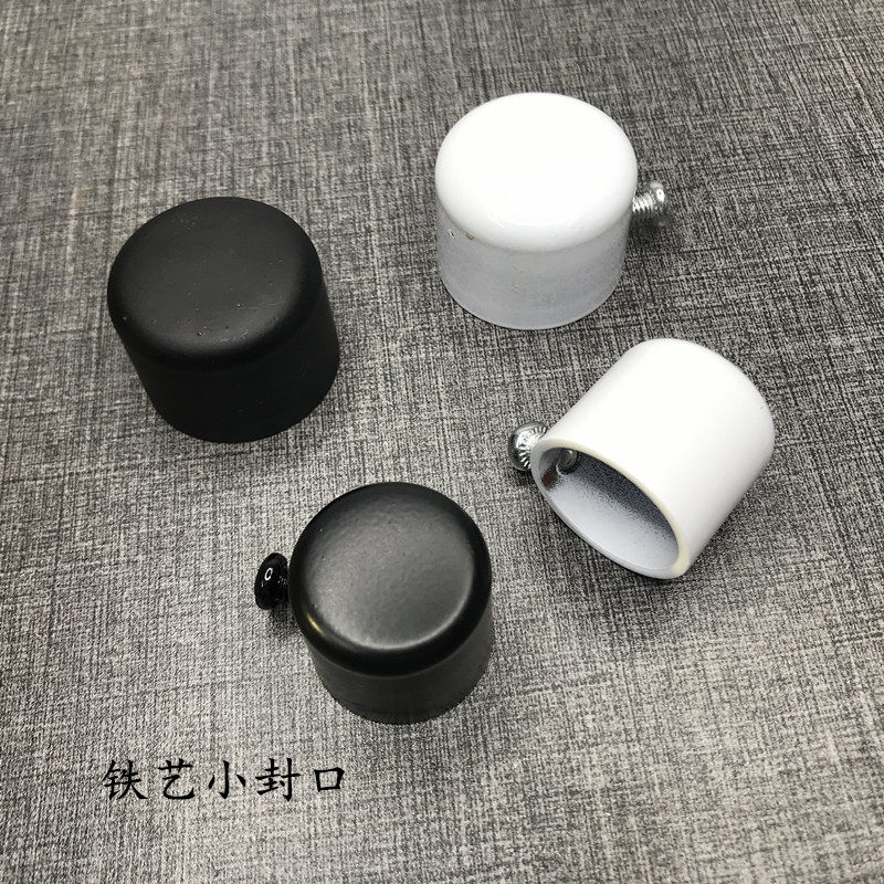 铁艺窗帘杆装饰头 杆头 罗马杆堵头 封头 封口 头套 两头堵 配件