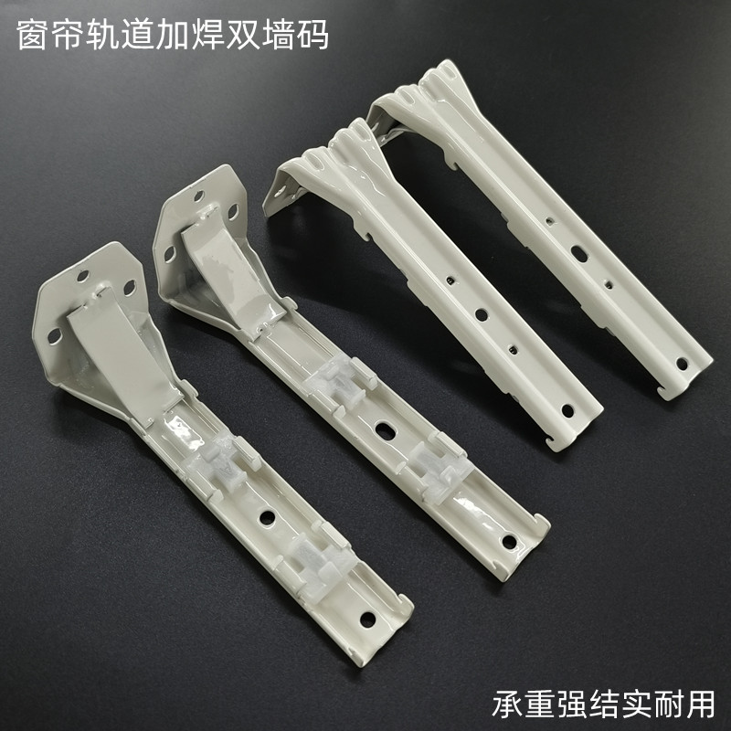 窗帘双轨道加强安装码图片