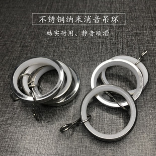 罗马杆金属挂环移动圈滑环厂家 不锈钢窗帘挂钩环拉环吊环固定环