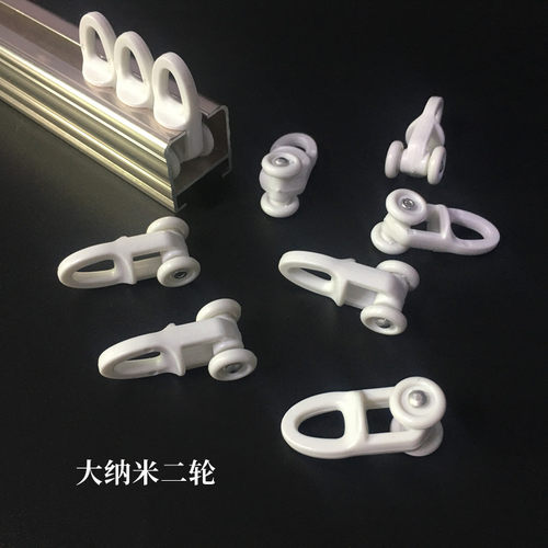 环城窗帘轨道方轨轮子顺滑静音