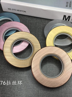 窗帘环扣罗马圈可水洗挂环辅料