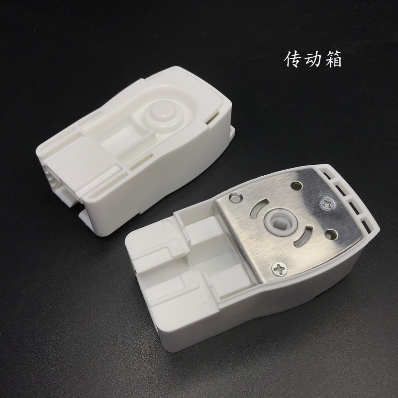 智能电动窗帘轨道传动箱