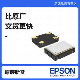 SMD2520 晶体振荡器 ECGNNM3 TG2520SMN 32.0000M