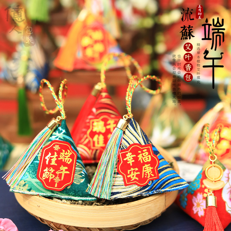 香囊香包端午节礼品驱蚊