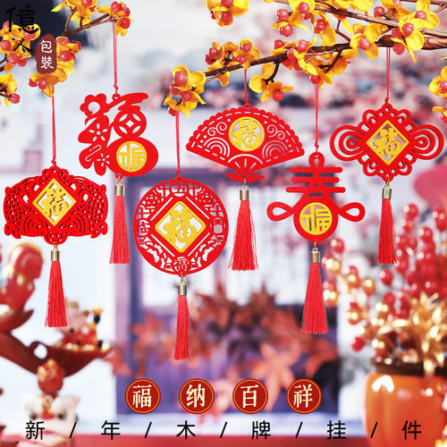马年春节新年礼物装饰元旦挂件