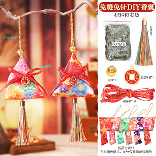 端午节香包材料包社区物业香囊三角免缝diy材料包亲子手工缝制