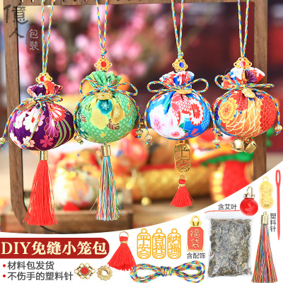 端午节香囊香包diy材料包