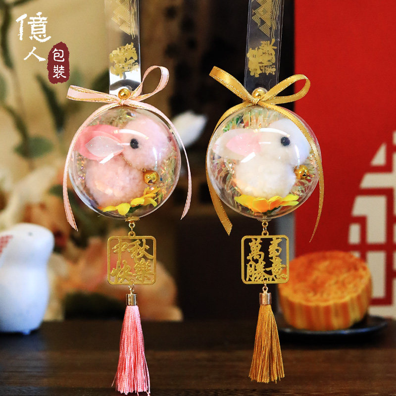 毛绒兔精灵球挂件中秋节图片