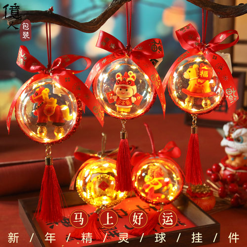 马年春节新年花灯春节礼物吉祥物公司商场装饰物业年会景区挂件 - 封面