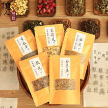 端午节香包香袋空袋填充香料diy艾草薰衣草干花中草药驱蚊药包