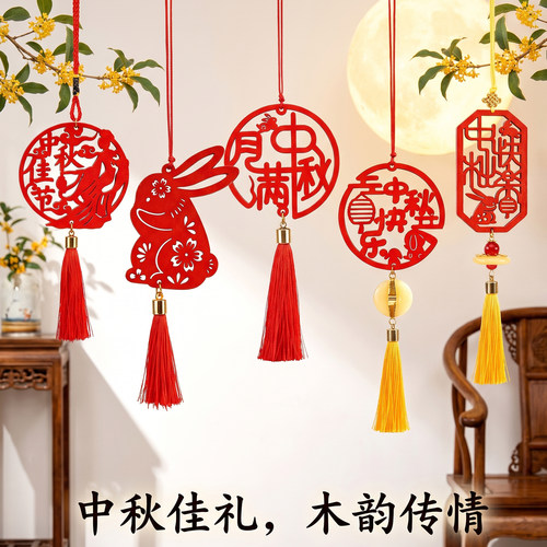 中秋节木牌挂饰玉兔商场物业活动装饰摆件挂件中秋礼品挂件礼物 - 封面