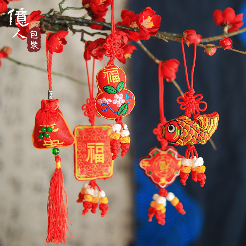 新年马年春节礼物福字挂饰中国结挂件小号创意手机链活动礼品
