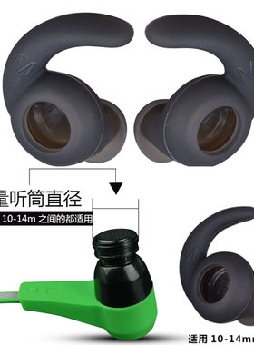 JBL reflect BT蓝牙耳机套 JBL鲨鱼鳍耳塞套 EP51耳罩皮套 硅胶套