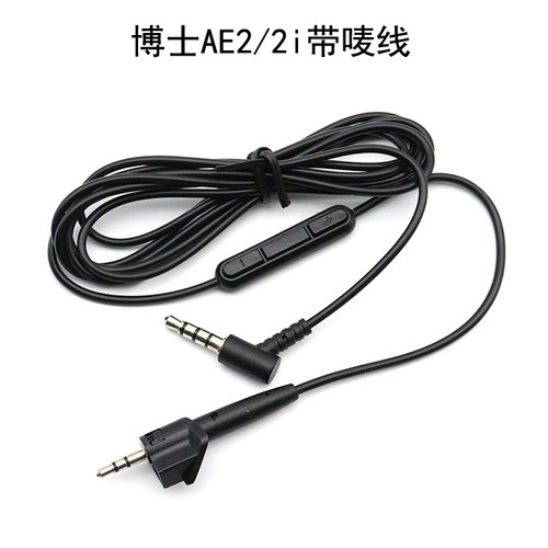 博士boseqc15qc3qc25线耳机