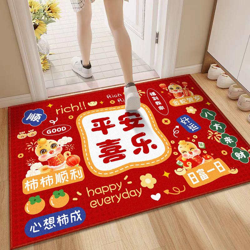 入户门地垫2025新年红色大门地毯喜庆出入平安脚垫进门垫防滑耐磨