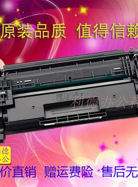 AT适用HP28A硒鼓M403d 403n 403wdn M427dw M427fdn打印机 CF228A