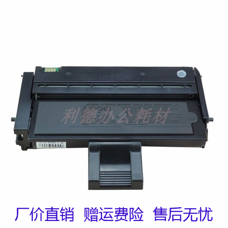 AT适用于理光SP200硒鼓SP201s 202s 210SU 212snw SP221s粉盒