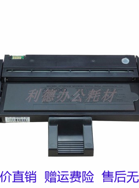 AT适用于理光SP200硒鼓SP201s 202s 210SU 212snw SP221s粉盒