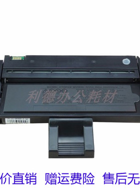 AT适用于理光SP200硒鼓SP201s 202s 210SU 212snw SP221s粉盒
