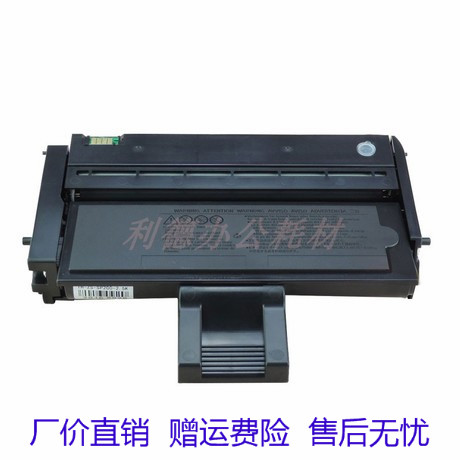 AT适用于理光SP200硒鼓SP201s 202s 210SU 212snw SP221s粉盒