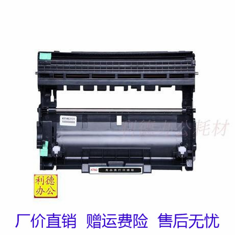 适用 兄弟TN2380硒鼓MFC-L2700DW HL-L2320D L2740DW L2560DN硒鼓