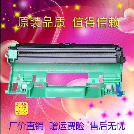 适用联想LD201硒鼓 S2001 M1840 M2040 S1801 M1851 F2070 F2071H