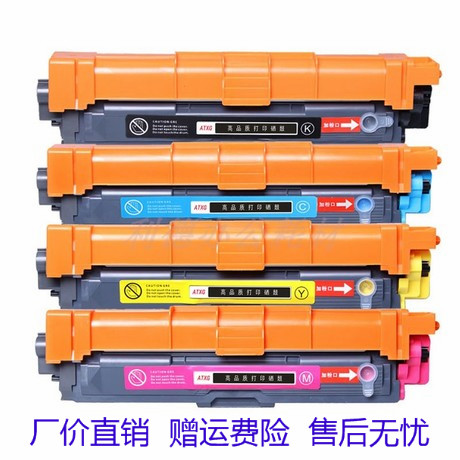 AT适用兄弟TN281粉盒285 3150 3170 dcp9020 MFC9340cdw硒鼓9140