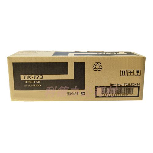 AT适用京瓷TK-173粉盒FS-1320D/FS1370DN墨粉盒P2135DN P2135D