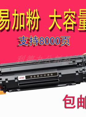 适用于佳能MF22BDN硒鼓MF224 226dw 229 mf223d 222dw打印机硒鼓