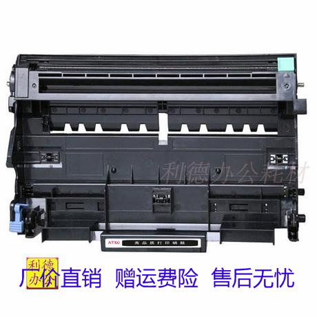 AT适用兄弟7030 7040 7450 7340 2140 2150硒鼓兄弟7840 7440硒鼓