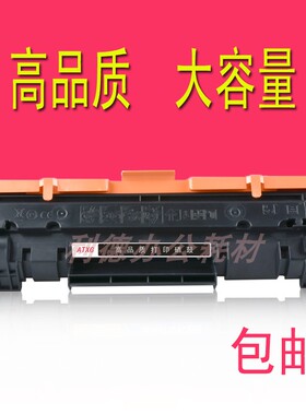 AT适用惠普HP47A M30a M17a M29w M30w M17w M29a打印机硒鼓247A