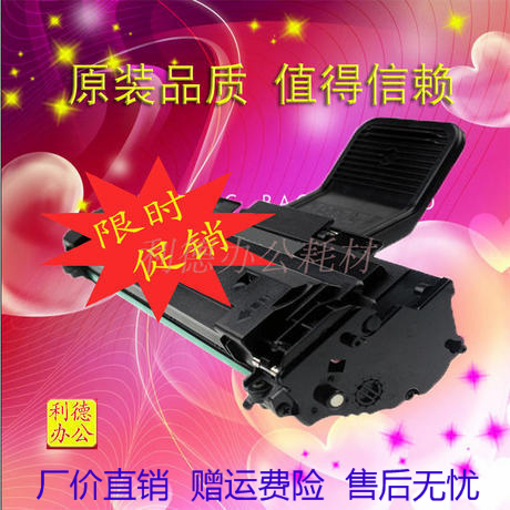 AT适用于三星MLT-D119S硒鼓 三星ML-1610D2 ML-2010D3 SCX-4521D3