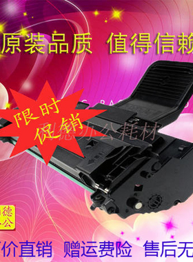 AT适用于三星MLT-D119S硒鼓 三星ML-1610D2 ML-2010D3 SCX-4521D3