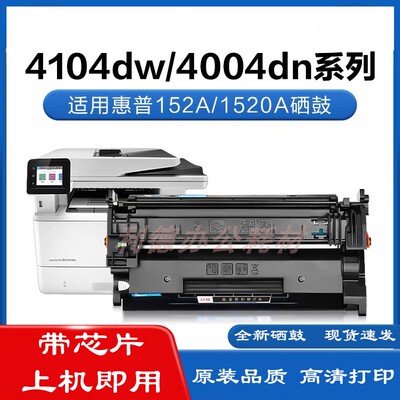 安特惠普激光打印机硒鼓碳粉盒