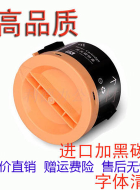 AT适用施乐M158b M205b P205b P158b P215 P218 M105b打印机粉盒